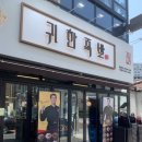 망우3동공영주차장 이미지