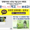 대흥모텔 이미지