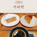 일산로135번길 이미지