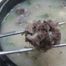 다우리순대국 네이버블로그