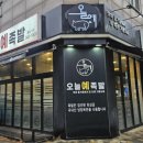 오늘예족발 네이버블로그