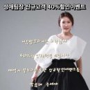 예쁜머리만들기 이미지