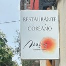 사랑방 한식당 이미지