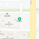 파라곤다온공인중개사사무소 이미지