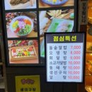 탄뽀뽀 이미지