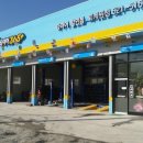 별내경정비 이미지