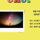 별별 아트 2 이미지