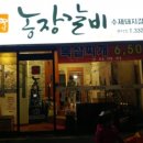 만덕농장 네이버블로그