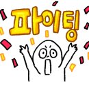 황제명태1번가 이미지
