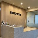 헬로우짐 | 헬로우짐 헬스&amp;PT&amp;요가 후곡점 직접 둘러본 공간 구성과 동선