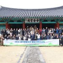 신라문화원 경북매일