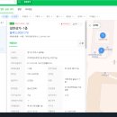 봄2빌딩 이미지