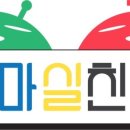 스트롱미