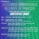 마포초록약국 이미지