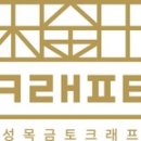 (주)두레 이미지