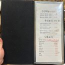 황금복 | [대전] 관평동 추울 때 생각나는 제철 복어 요리 맛집 '황금복집' 내돈내산 후기 :)