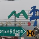 불밝히는집 이미지