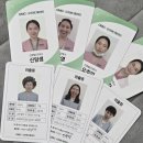[오프는 쉬는 날] 성덕된 후기 💚🍀