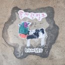 환희목장 이미지