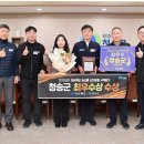 청송유통 - 창원시 마산회원구 | 청송유통