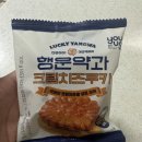지에스25 청량리시조사점 네이버블로그