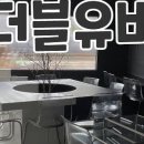 더블유비 이미지