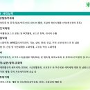 (주)미산이앤씨 이미지