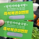 가마솥복권 네이버블로그