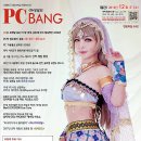 아이라면 PC방 이미지