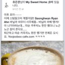 달달볶는날
