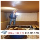 황토휘트니스 이미지