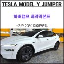 토탈카랜드 이미지