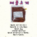 제이피푸드 이미지