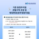 ?KT증평지점 이미지