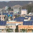 광주광역시(행암동 64가구)의 태양광주택 전경 이미지