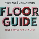 앤티앤스 NC신구로점 이미지