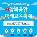 충북창의과학 이미지