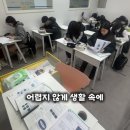 하이탑수학영어과학학원