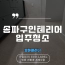 꼬마클리너 이미지