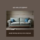 천일쇼파 이미지