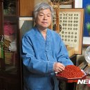 홍염장(무형) 뉴시스