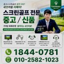 성원스크린