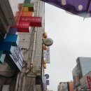 리에네일