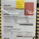레고카페플레이포항