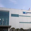 주식회사 해성 이미지