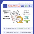 수람학원