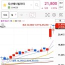 완테크 이미지