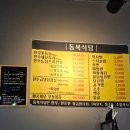 동복한우(1) 이미지