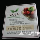 한성농원 이미지