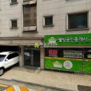 신림로64길 Daum카페